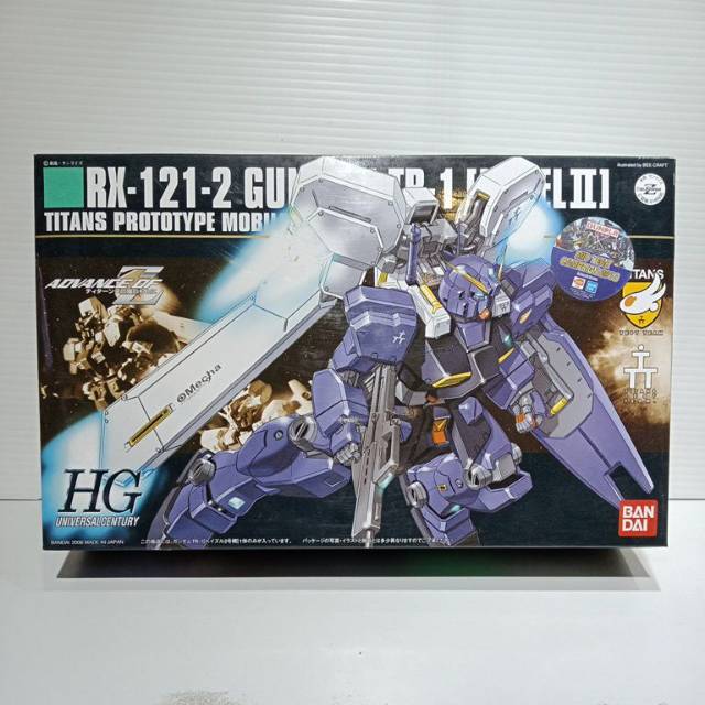 Gundam hguc TR-1( HAZEL 2)