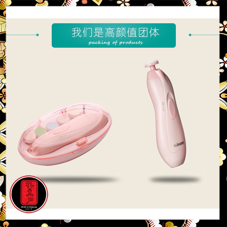 Alat Potong Kuku Bayi Electric Baby Nail Trimmer - TD-288 - Pink