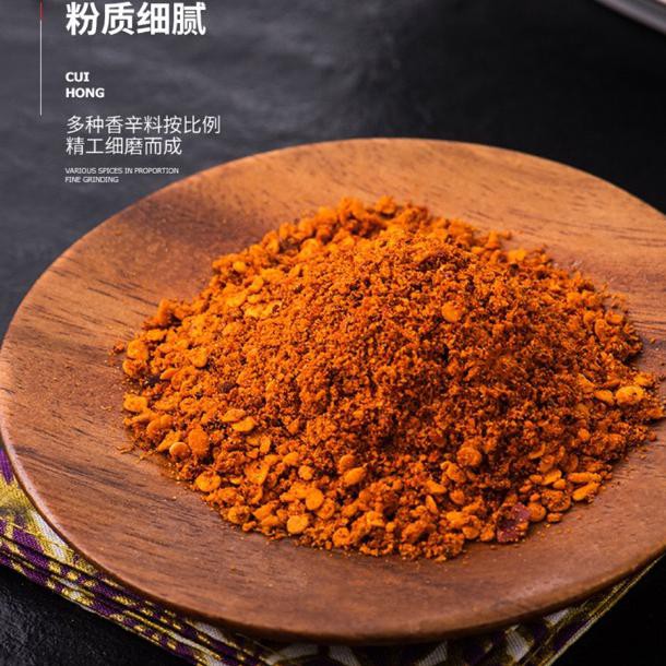 

{BISA COD} Bumbu shaokao cuihong/bumbu bbq/烧烤料 / 翠红 TERPERCAYA [Kode 1|Kode 2|Kode 3|Kode