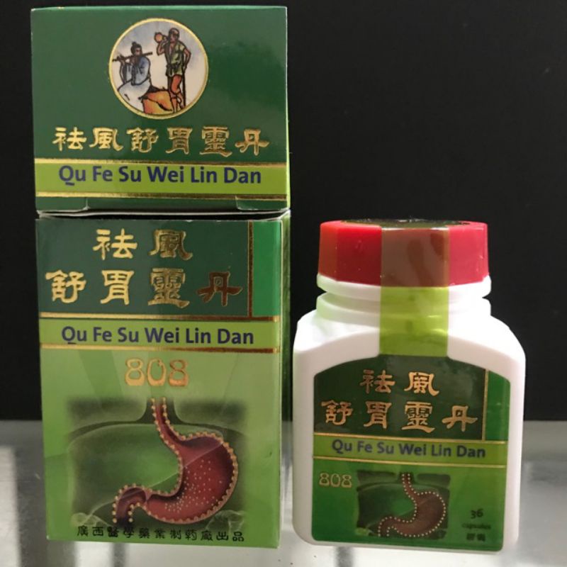QU FE SU WEI LIN DAN 808 / Obat Herbal Maaq Nyeri Asam Lambung