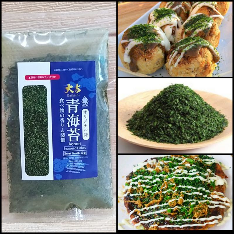 ✔MURAH Aonori Fresh Pack (Bukan Repack) Bubuk Taburan Takoyaki-Suhsi dll 10gr / Ao Nori / Nori Bubuk Kasar / Topping Nori