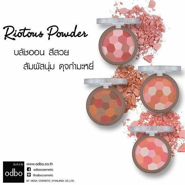 ODBO Riotous Powder #OD155 Thailand / Highlighter / Shading / Brusher / Shimmer / Cosmetic / Makeup