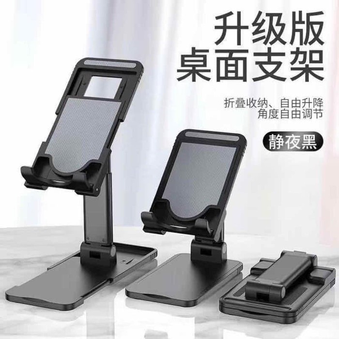 Phone Holder  Adjustable Liftable Foldable HP di Meja Folding desktop generasi 2