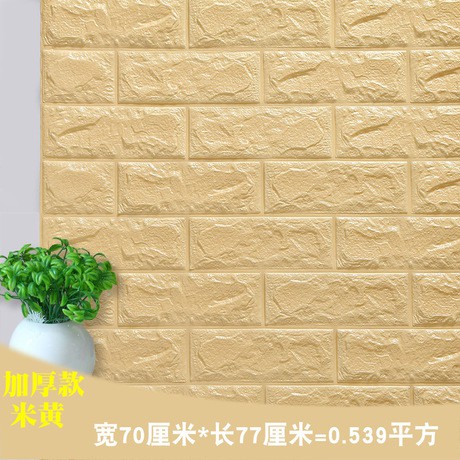 Reliza Wallpaper Dinding 3D FOAM Wallfoam 70X77 CM High Quality-Khaki / Coklat Muda