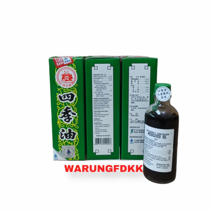 

PASTEL-DRY-OIL- MEDICATED OIL SHEN NONG SHI/ SECIYU - 40 ML -OIL-DRY-PASTEL.
