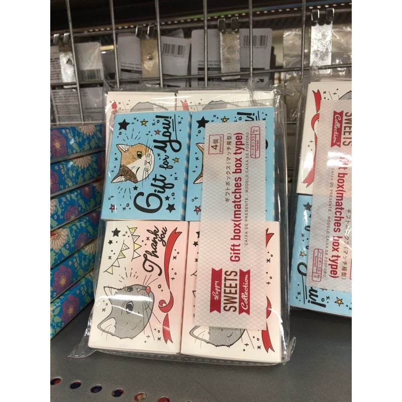 

gift box motif lucu