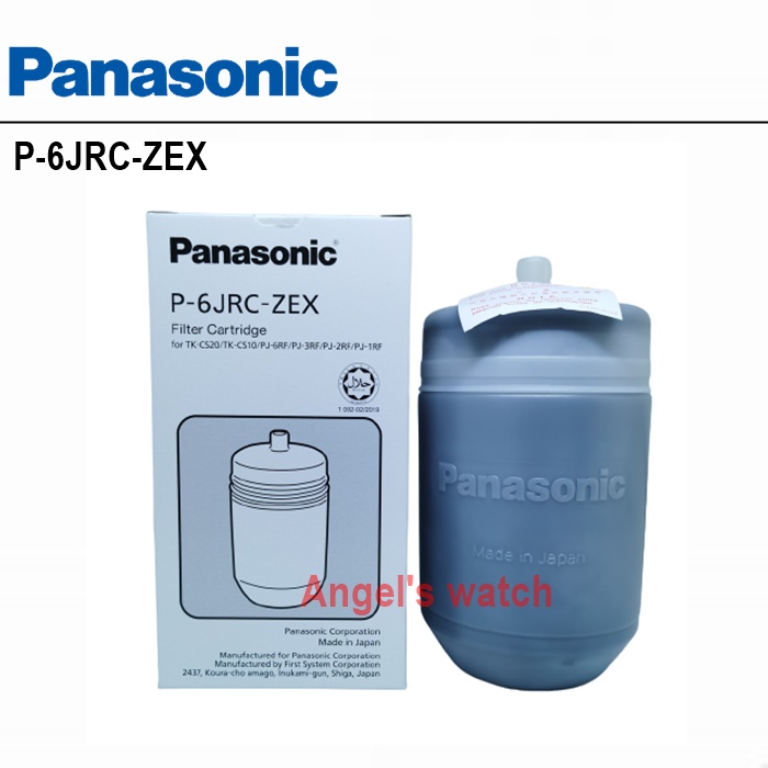 ANGELSWATCH saringan air/ Filter Air /Filter Karbon Catridge Panasonic P-6JRC-ZEX