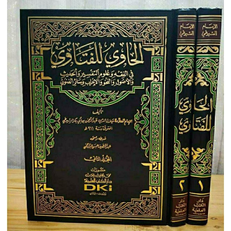 

alhawi lil fatawi fii fiqih wa ulumut tafsir wa hadist 1/2jilid