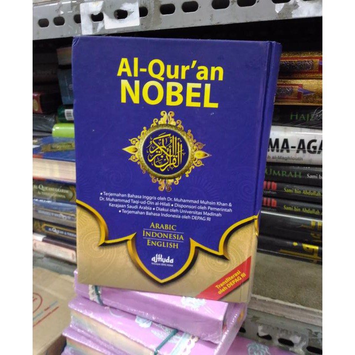 READY-STORE THE NOBLE AL QURAN TERJEMAH BAHASA INGGRIS