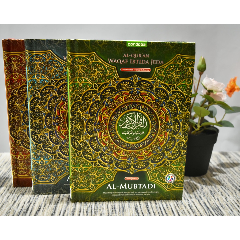 AL QURAN CORDOBA AL MUBTADI