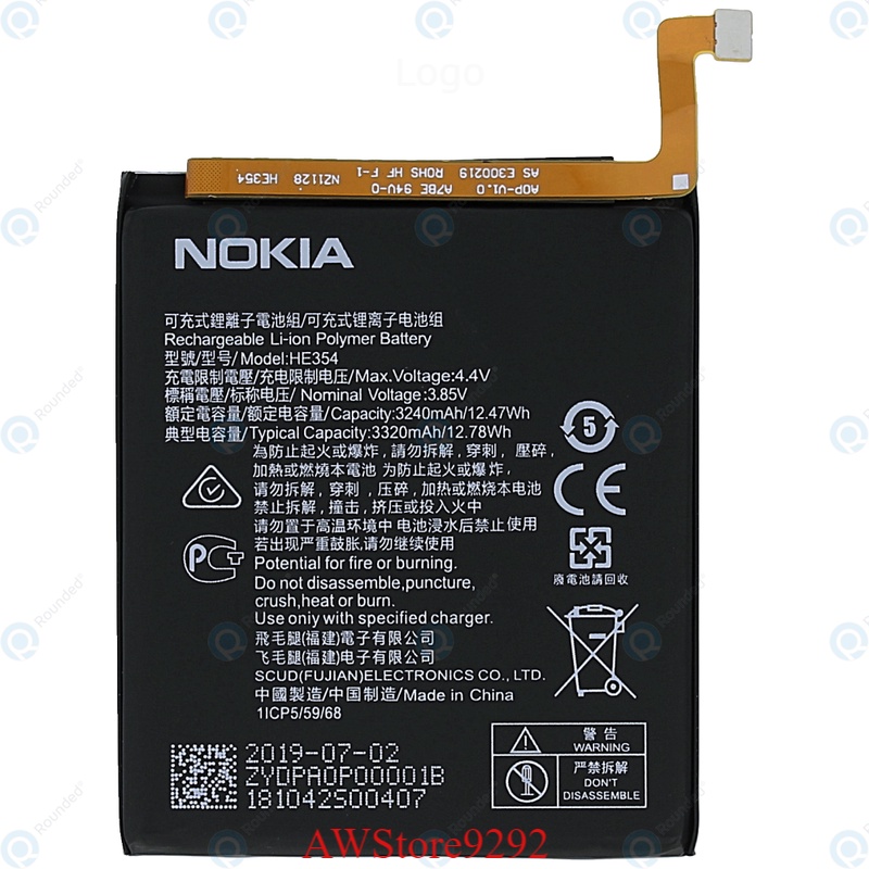 Mcom Battery Batere Batre Baterai Mcom Nokia 9 PureView PureView HE354 HE 354 TA-1087 TA-1082