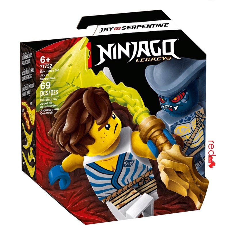 LEGO 71732 Ninjago Epic Battle Set – Jay vs. Serpentine
