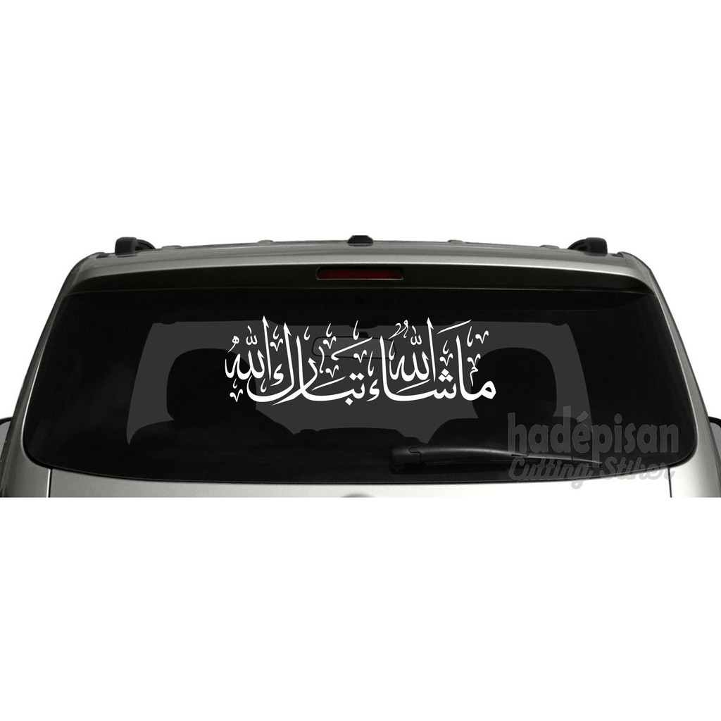 Stiker Mobil Cutting Sticker Kaligrafi Masya Allah Tabarakallah