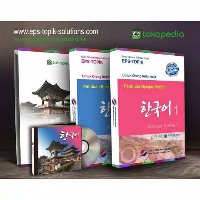 

Ukuran A4 " buku panduan EPS TOPIK Terbaru 1 paket terjemahan indonesia ( Cetak B/W )