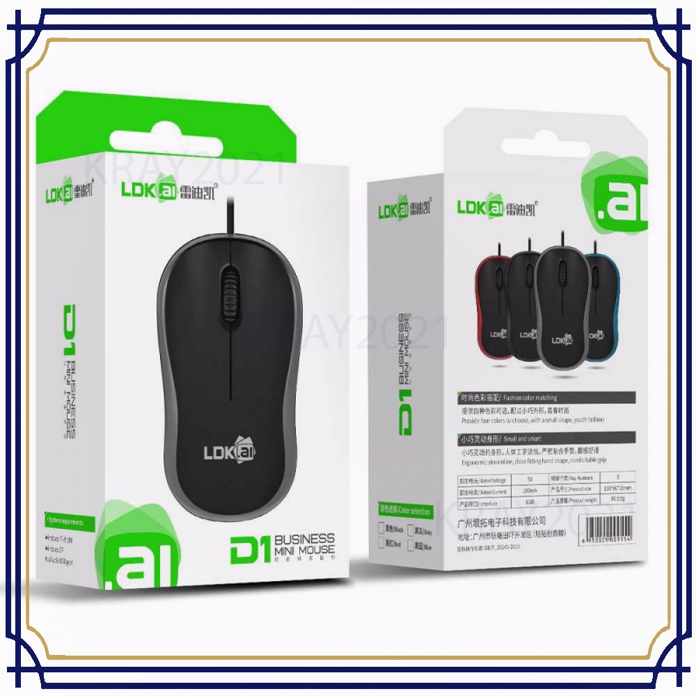 Mouse Wired Optical - D1