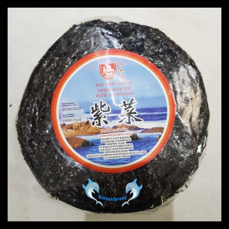 

RUMPUT LAUT KERING / CICHAI / CI CHAY / CI CHAI / CICHAY DRIED SEAWEED BERKUALITAS