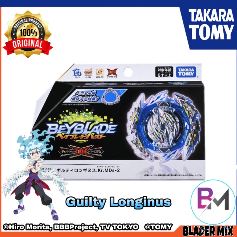 Beyblade DB B-189 Guilty Longinus Takara Tomy