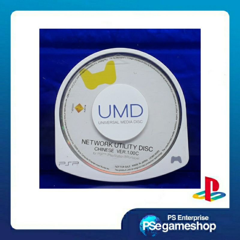 PSP UMD Network Utility (Chinese Version 1.00C)