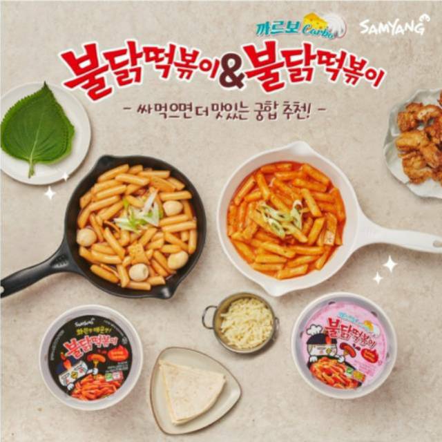 SAMYANG TOPOKKI CUP Instan Carbonara & Original Buldak