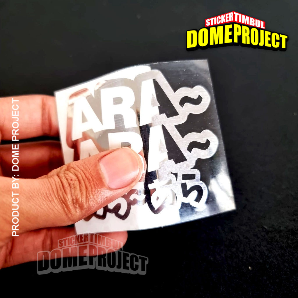 STIKER JEPANG DAMN 4 WARNA PILIHAN