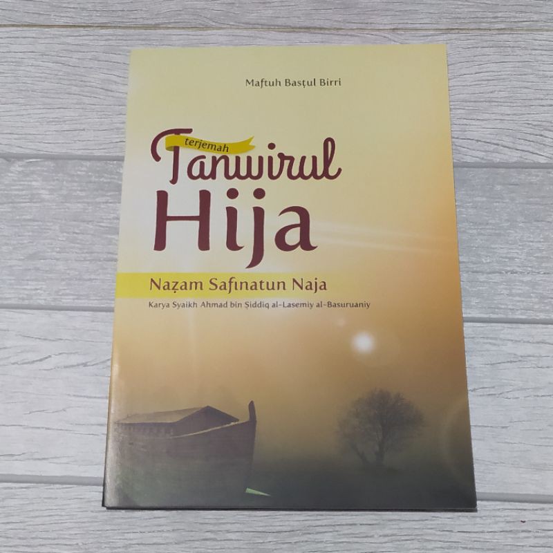 Terjemah Tanwirul Hija