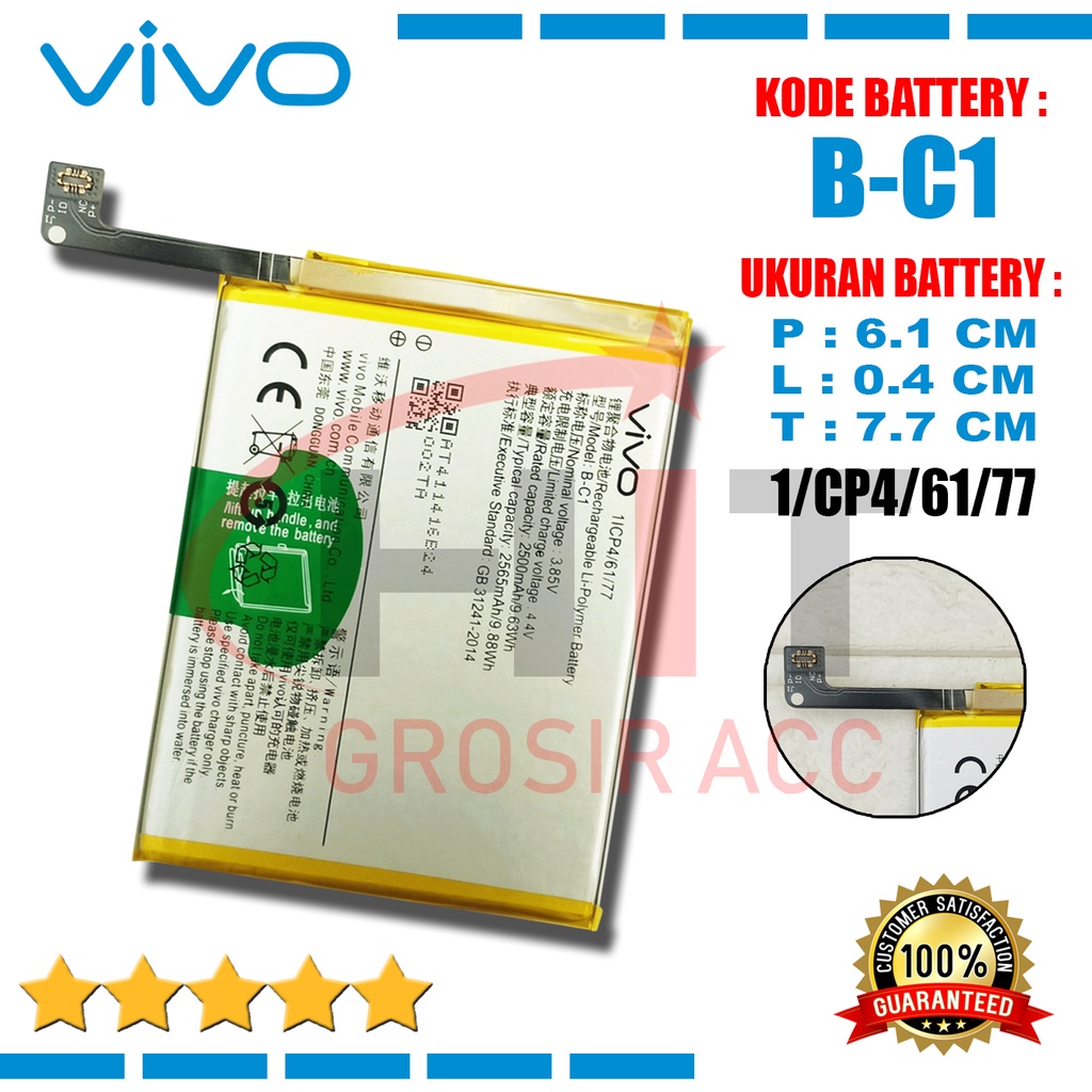 Baterai Battery B-C1 Vivo Y53 1606 BC1