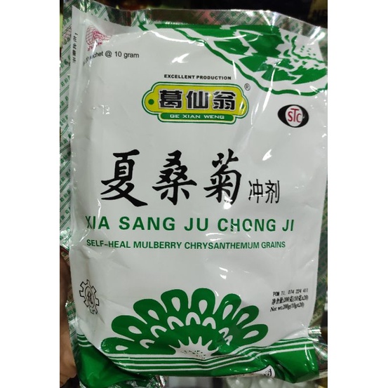 

xia sang ju chong ji self heal mulberry chrysanthemum grains