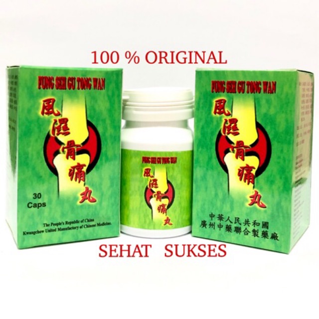 Fung Seh Gu Tong Wan ~ Obat Rematik, Pegal Linu, Sakit Pinggang &amp; Sendi, Asam Urat