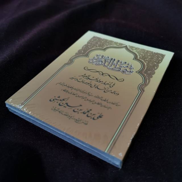 Kitab maulid simtudduror ukuran saku dengan qasidah