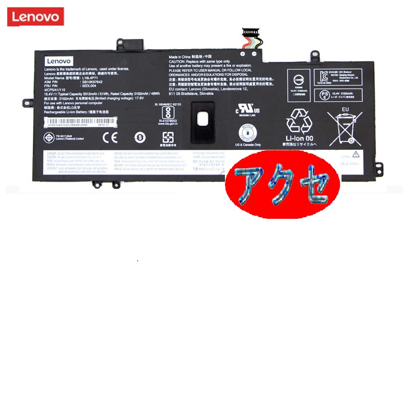 Baterai Lenovo Thinkpad X1 Carbon Gen 7 Yoga 4th 2019 2020 ORIGINAL