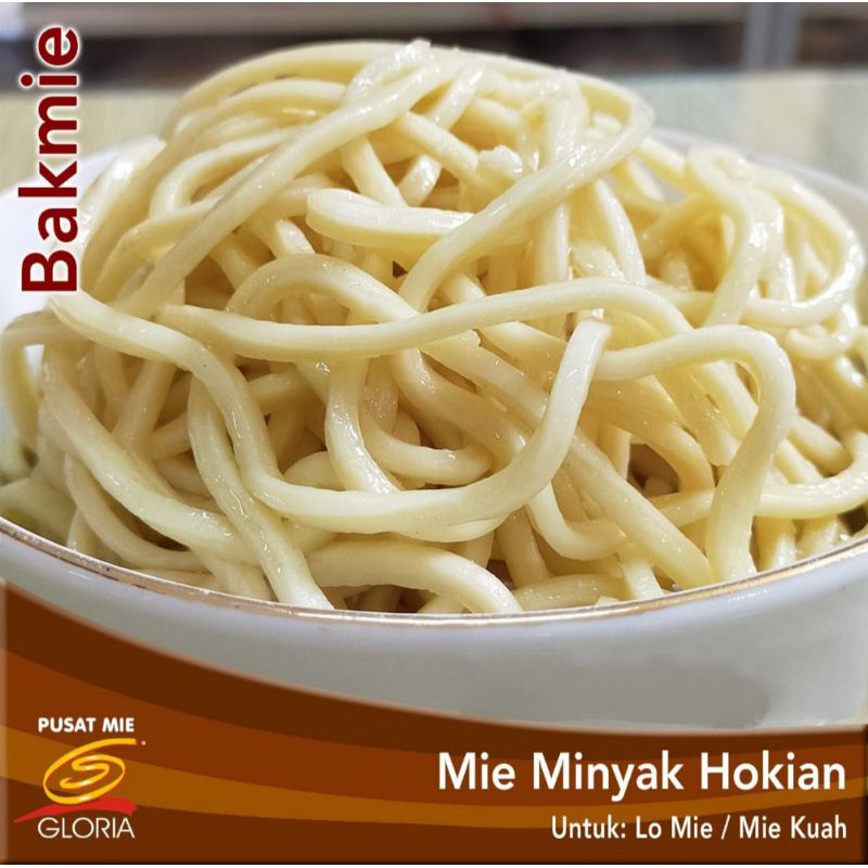 

Mie Hokian Gloria / mie besar / mie kuning basah / Lomie