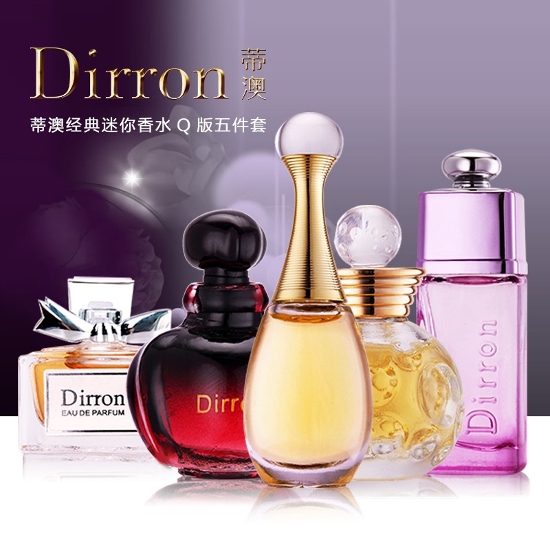 MINIATURE MINIATUR PARFUM PARFUME MINI DIOR DIRRON SET PAKET ISI 5