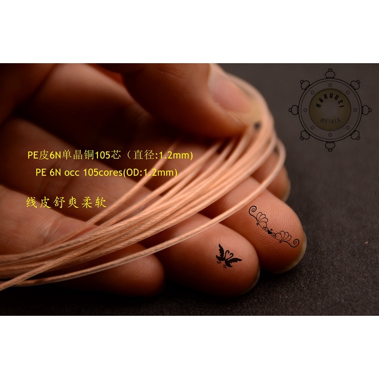 1Meter PE 6N occ DIY fever earphone cable PE insulated 6N OCC 105cores 1.2mm Earbuds Wire Cable