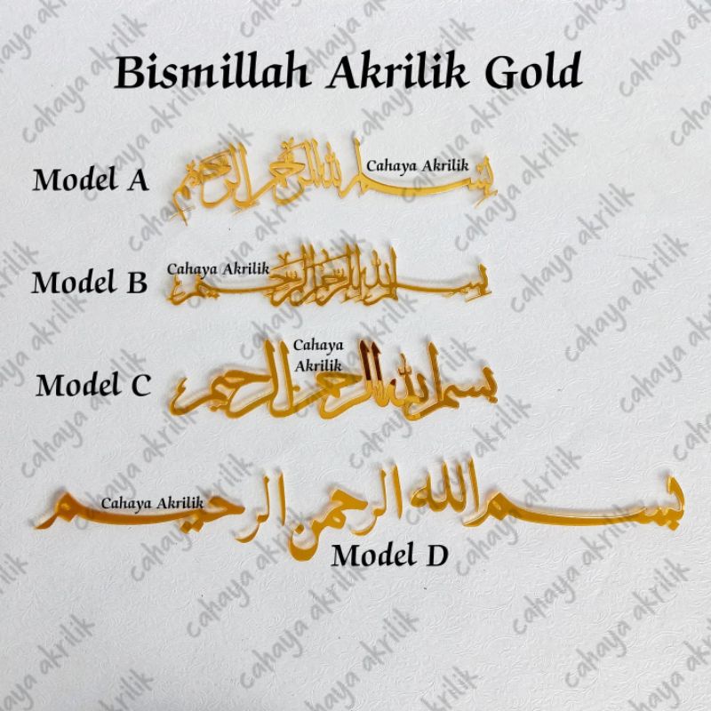 

bismillah akrilik..hiasan mahar, bahan akrilik gold miror