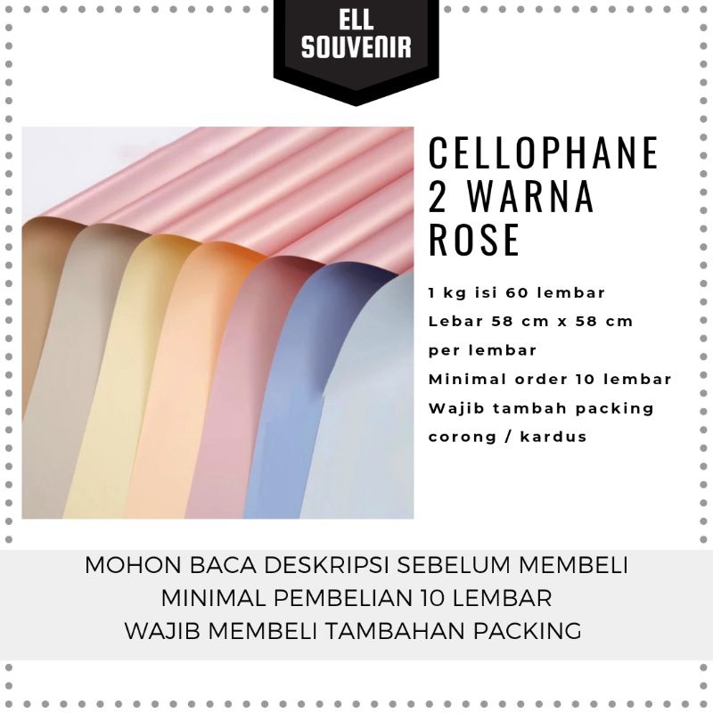 FLOWER WRAPPING CELLOPHANE DOFF / BUNGKUS BUNGA / KERTAS BUNGA (5 LEMBAR)