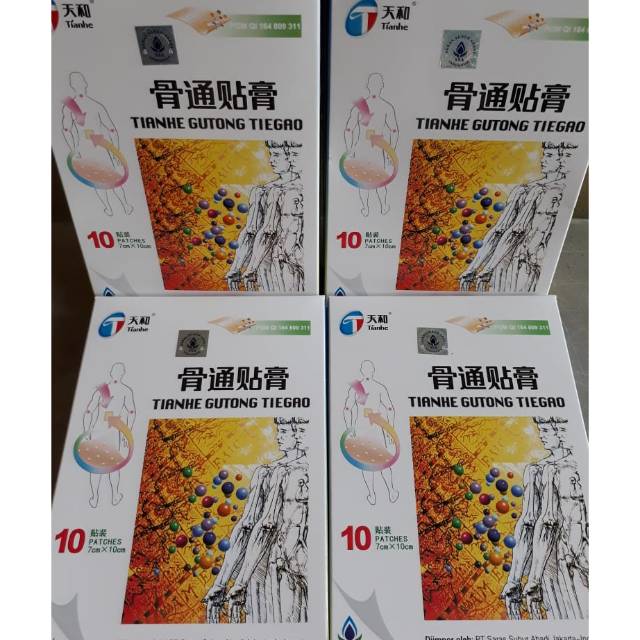 

Tianhe Gutong Tiegao isi 10 lembar