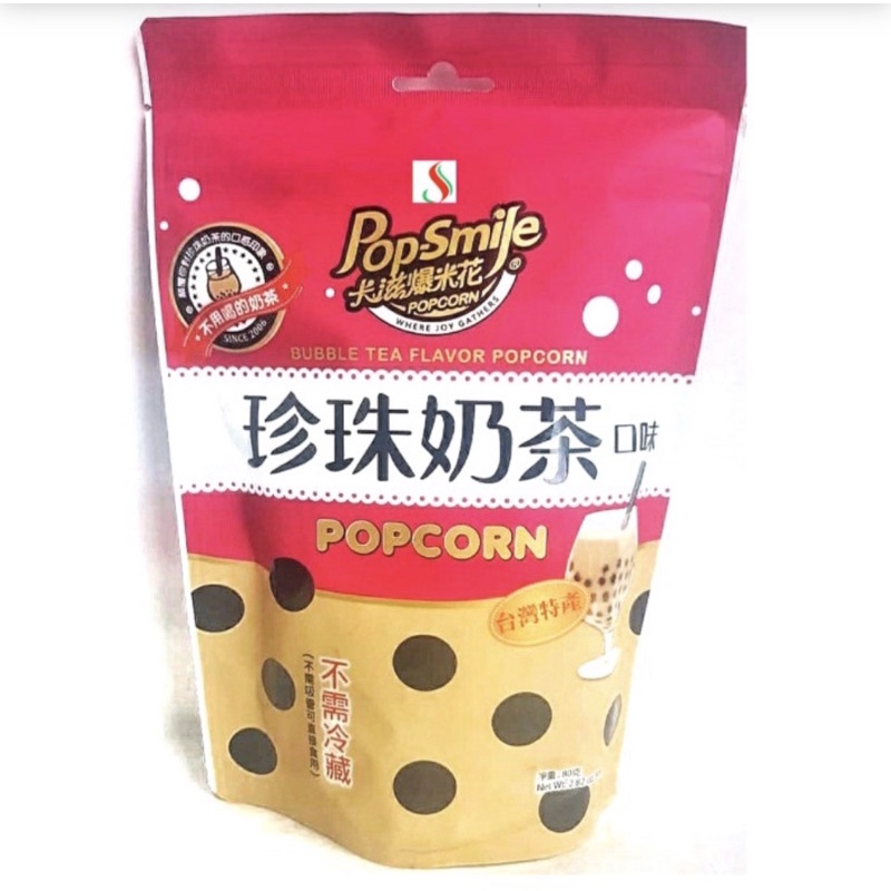 

Pop smile popcorn Bubble tea flavour 80gr