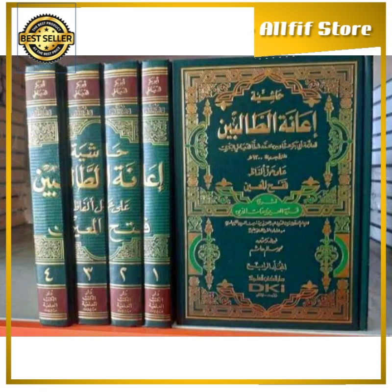 IANATUT THOLIBIN Dki Putih Ianah Tholibin Dki Putih