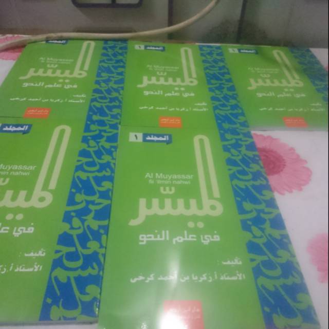 Muyassar fi ilmi nahwi