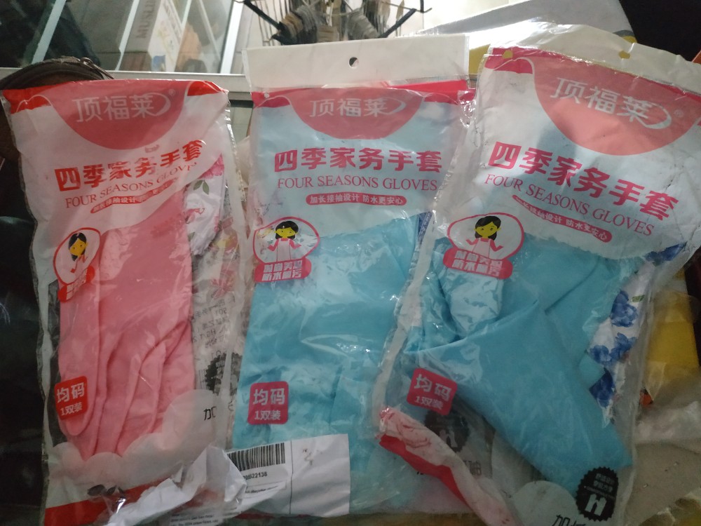 Sarung Tangan Karet Latex Panjang Tebal Cuci Piring 50 Cm Premium