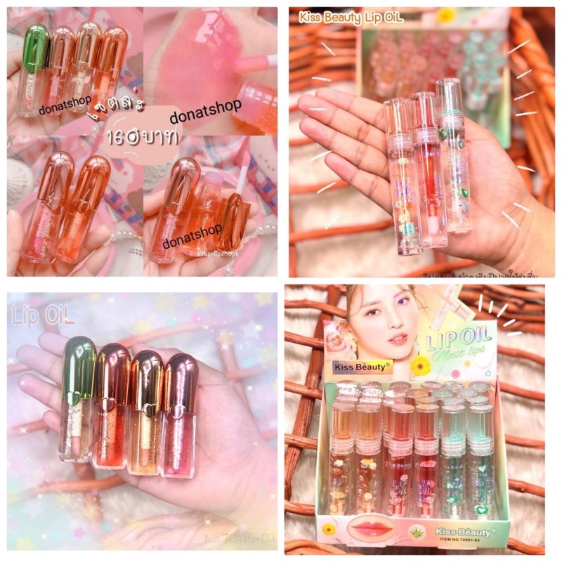 [ ECER ] KISSBEAUTY LIP OIL NEW