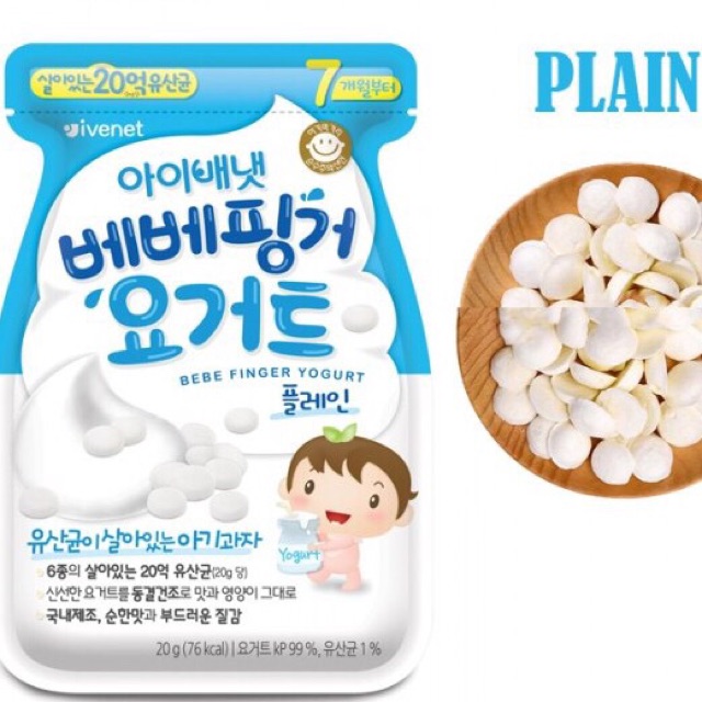 Ivenet Korea Snacks - Finger Yogurt