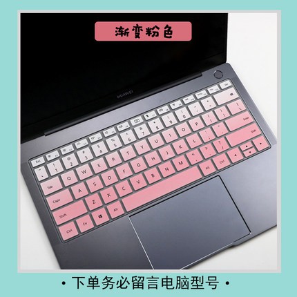 Huawei Silicone laptop Keyboard Cover, MateBook 14 / D14 / D15/XPro Huawei Magicbook Glory 14 Inch / MateBook 13 Notebook Film  Computer Accessories-3