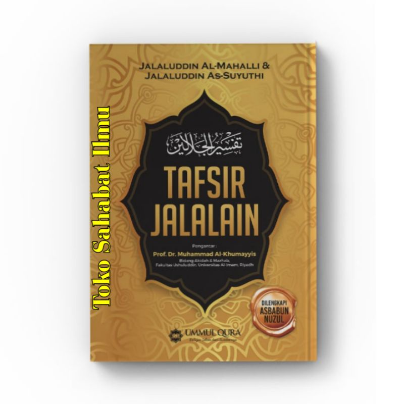 (UQ) Tafsir Jalalain - Dilengkapi Asbabun Nuzul - Ummul Qura