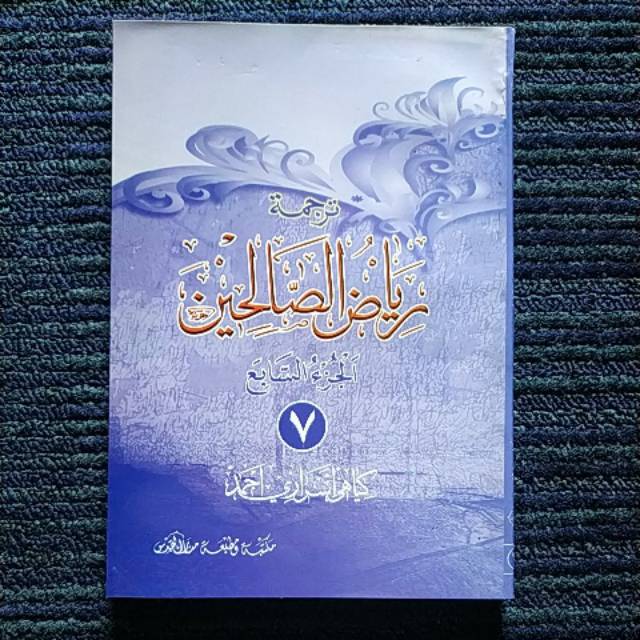 Terjemah RIYADHUS SHOLIHIN Juz 7 Makna Jawa Pegon + Murod