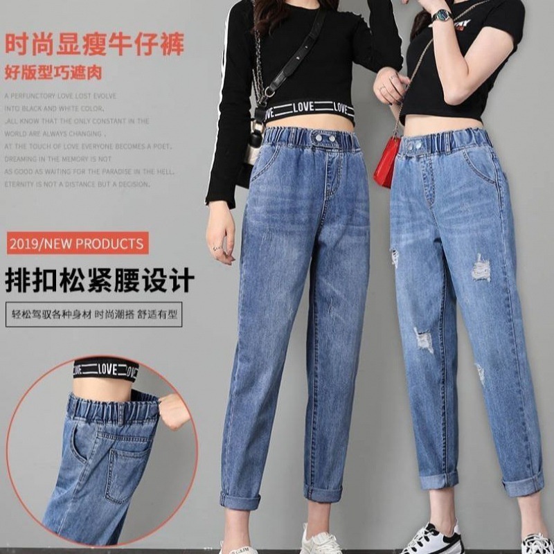 #Sisjuly# Wanita Pinggang Tinggi Celana Jeans Wanita Kesembilan Celana Longgar Celana Tua Musim Semi