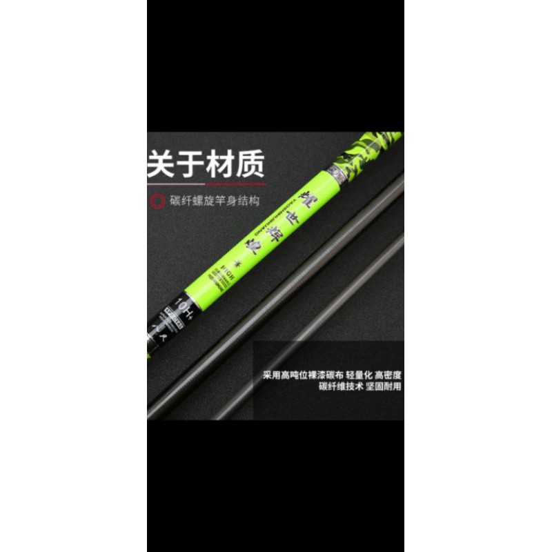 tegek juxing yaoshi 10H special Galatama lele