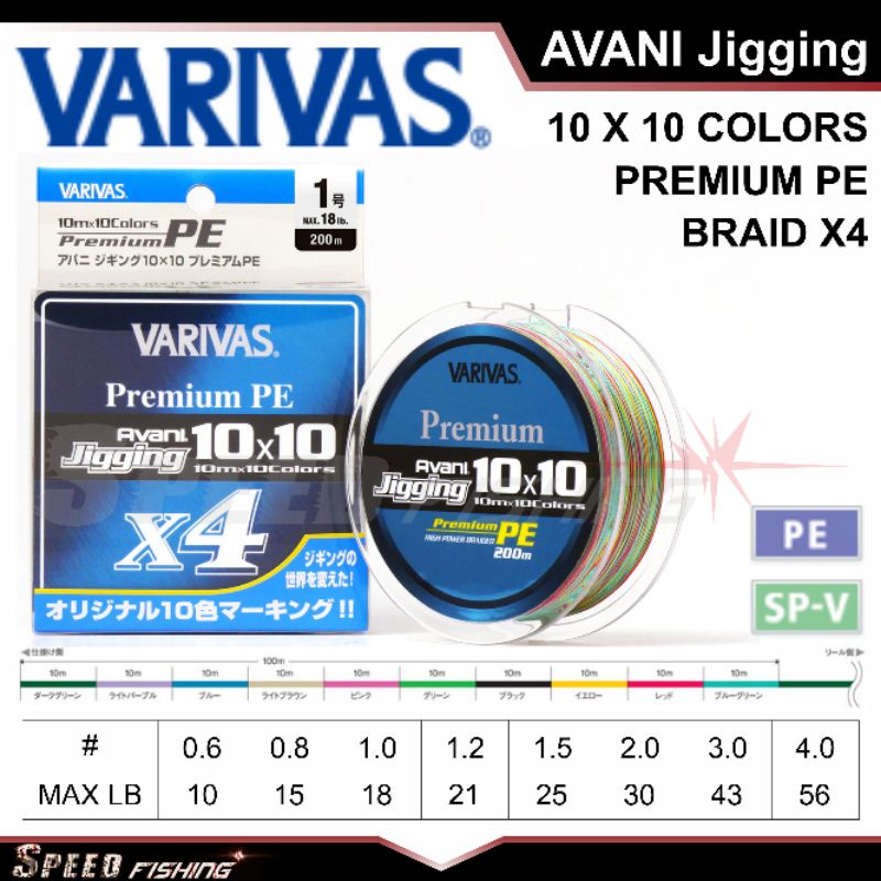 Pe Varivas Avani Premium Jigging X4 10x10 300m Benang Line Pancing Senar Varivas Avani Premium