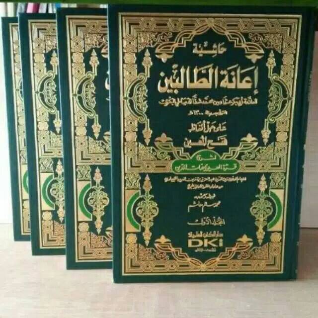 IANATUT THOLIBIN KOSONGAN BEIRUT DKI 4 JILID /IANAH THOLIBIN/KITAB KUNING/ IANAH TOHA PUTRA KOSONGAN