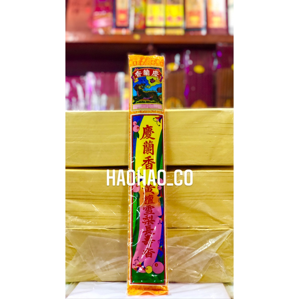 Hio / Dupa Wangi Keng Lan Hiong / Chi Lan Xiang ( Eceran )